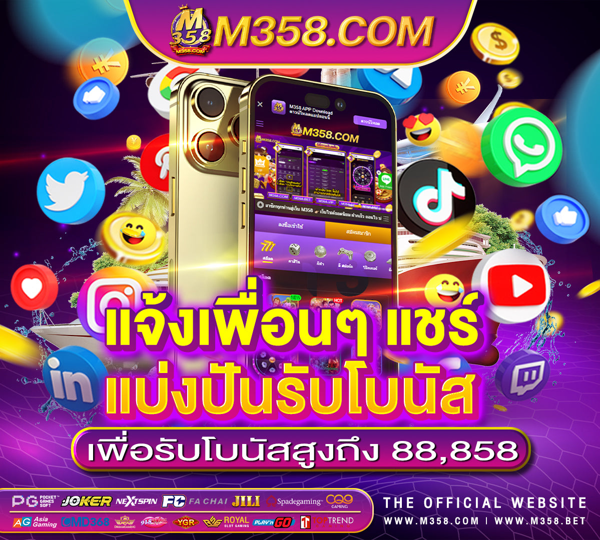 เครดิตฟรี ค่า สิ โน๊ตดนตรี